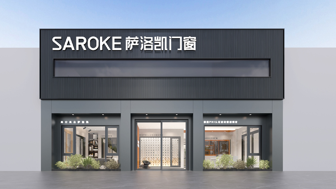 薩洛凱甘肅慶陽店